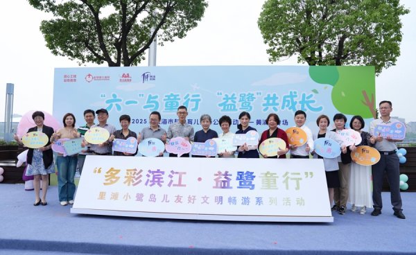 如何选择股票技巧 六一前夕，黄浦给爸爸妈妈送上三份“成长大礼包”