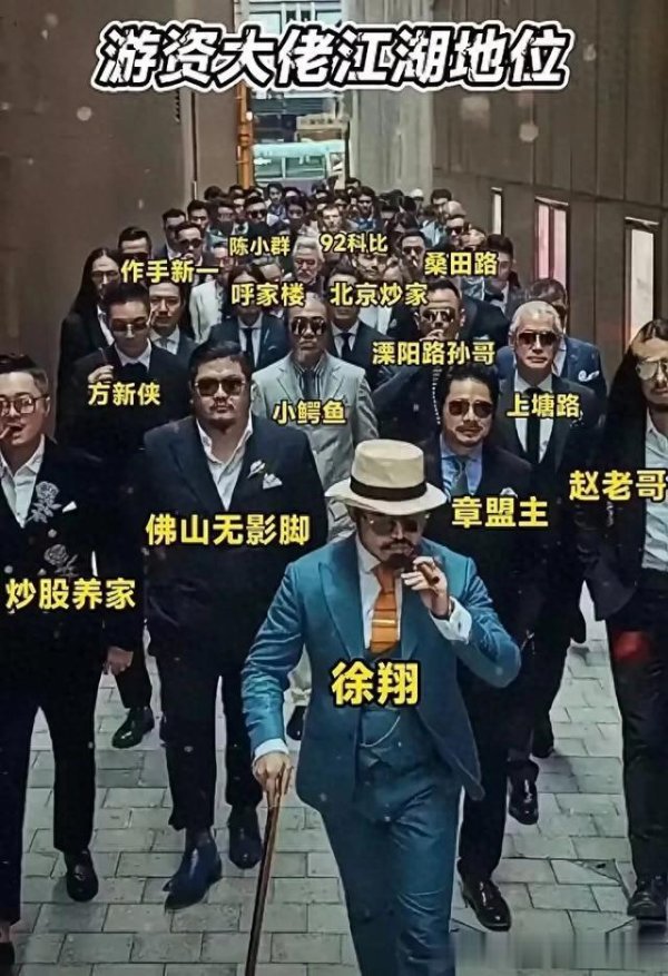 股票场内配资 12大“顶级投机手”的认知! 一、陈小群: “该强的不强就是弱! ”